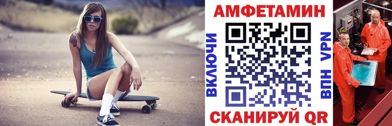 купить наркоту  Туапсе  кракен как войти  АМФЕТАМИН 97% 