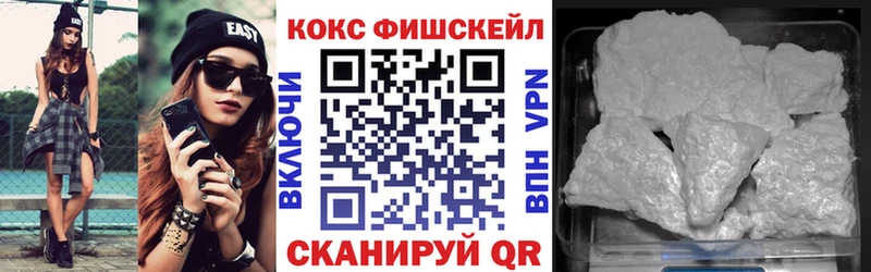 Кокаин 98%  kraken маркетплейс  Туапсе 