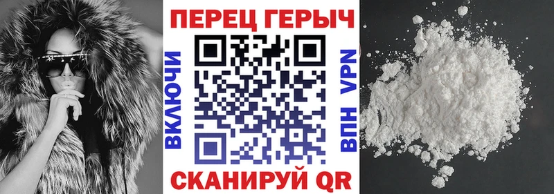 ГЕРОИН Афган  магазин продажи наркотиков  дарк нет телеграм  Туапсе 