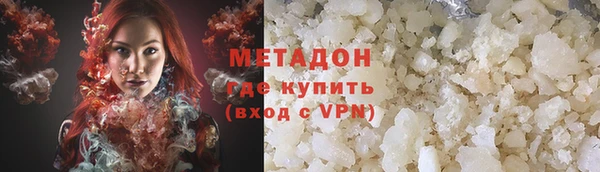 кокаин премиум Абинск
