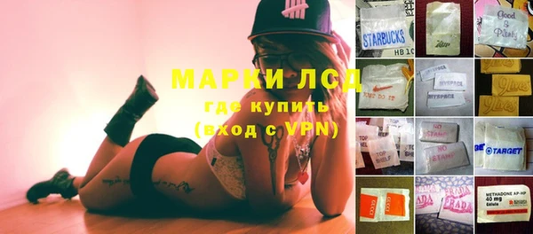 кокаин премиум Абинск