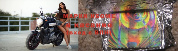 стафф Абдулино