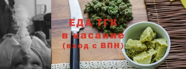 кокаин премиум Абинск