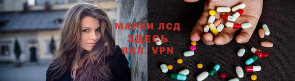 кокаин премиум Абинск