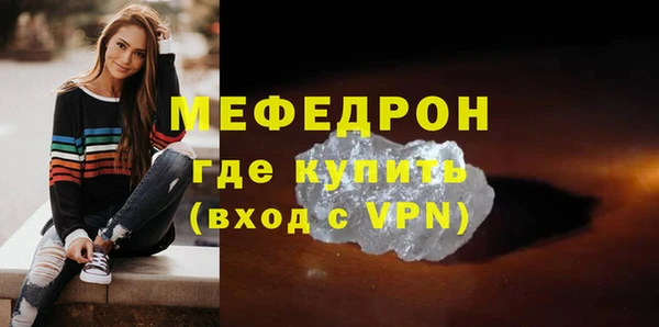 стафф Абдулино