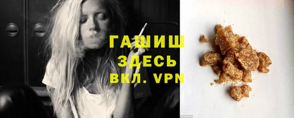 кокаин премиум Абинск
