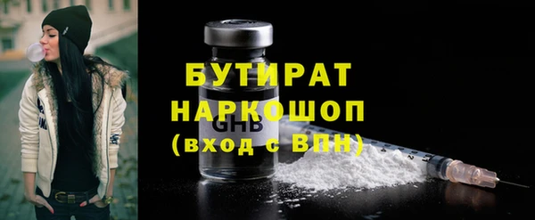 кокаин премиум Абинск