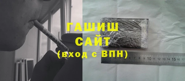 стафф Абдулино
