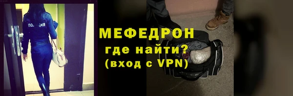 стафф Абдулино