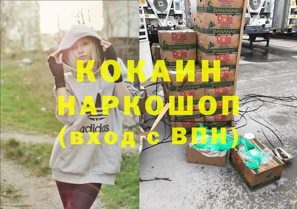 стафф Абдулино
