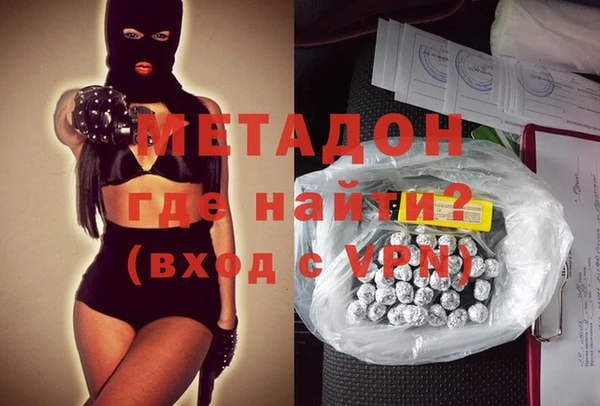 таблы Няндома