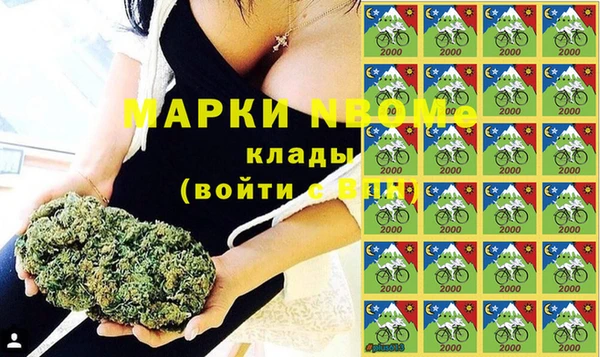 mdpv Белая Холуница