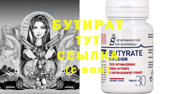а пвп мука Абаза
