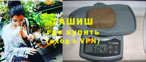 а пвп мука Абаза