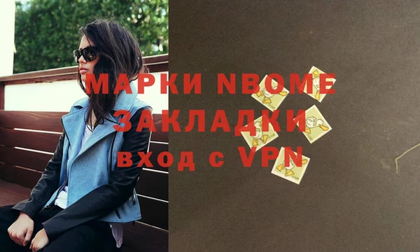 кокаин премиум Абинск