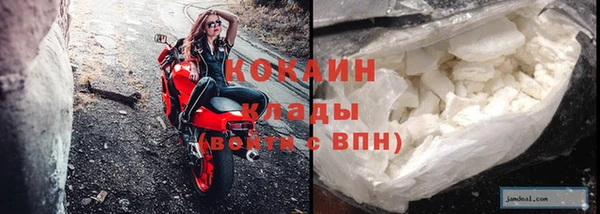 стафф Абдулино