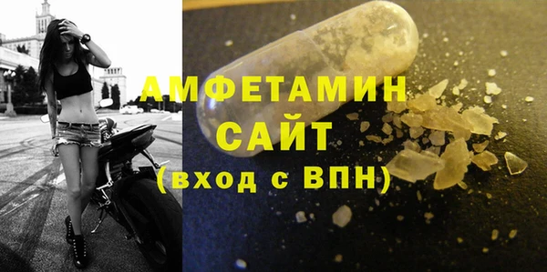 кокаин премиум Абинск