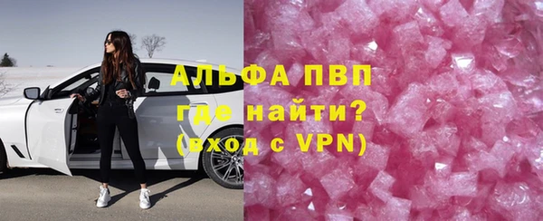 а пвп мука Абаза