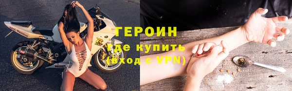 стафф Абдулино