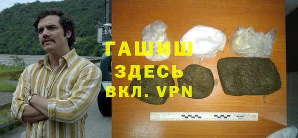 стафф Абдулино