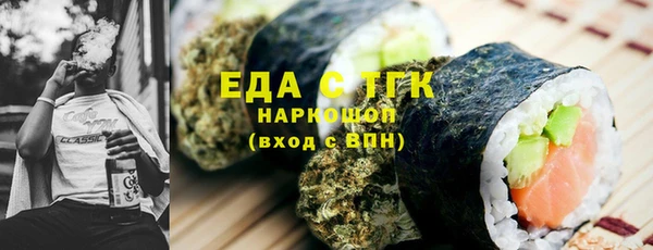 а пвп мука Абаза