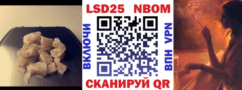 ЛСД экстази кислота  купить закладку  KRAKEN рабочий сайт  Туапсе 