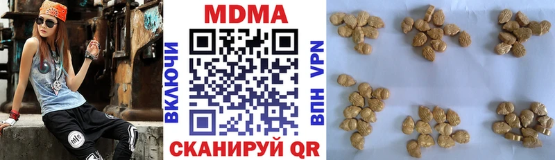 МЕГА как зайти  Туапсе  МДМА VHQ 