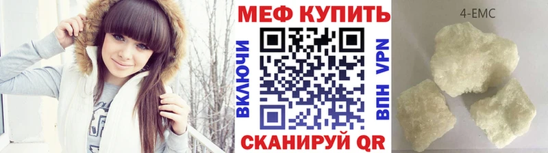 МЕФ мука Туапсе
