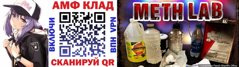 МЕТАМФЕТАМИН мет Туапсе